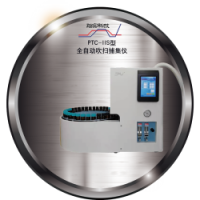 水質(zhì)揮發(fā)性有機(jī)物的測(cè)定吹掃捕集